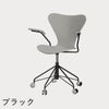 FRITZ HANSEN（フリッツ・ハンセン）SERIES 7（セブンチェア）アームチェア （キャスターチェア） カラードアッシュ / ナイングレー