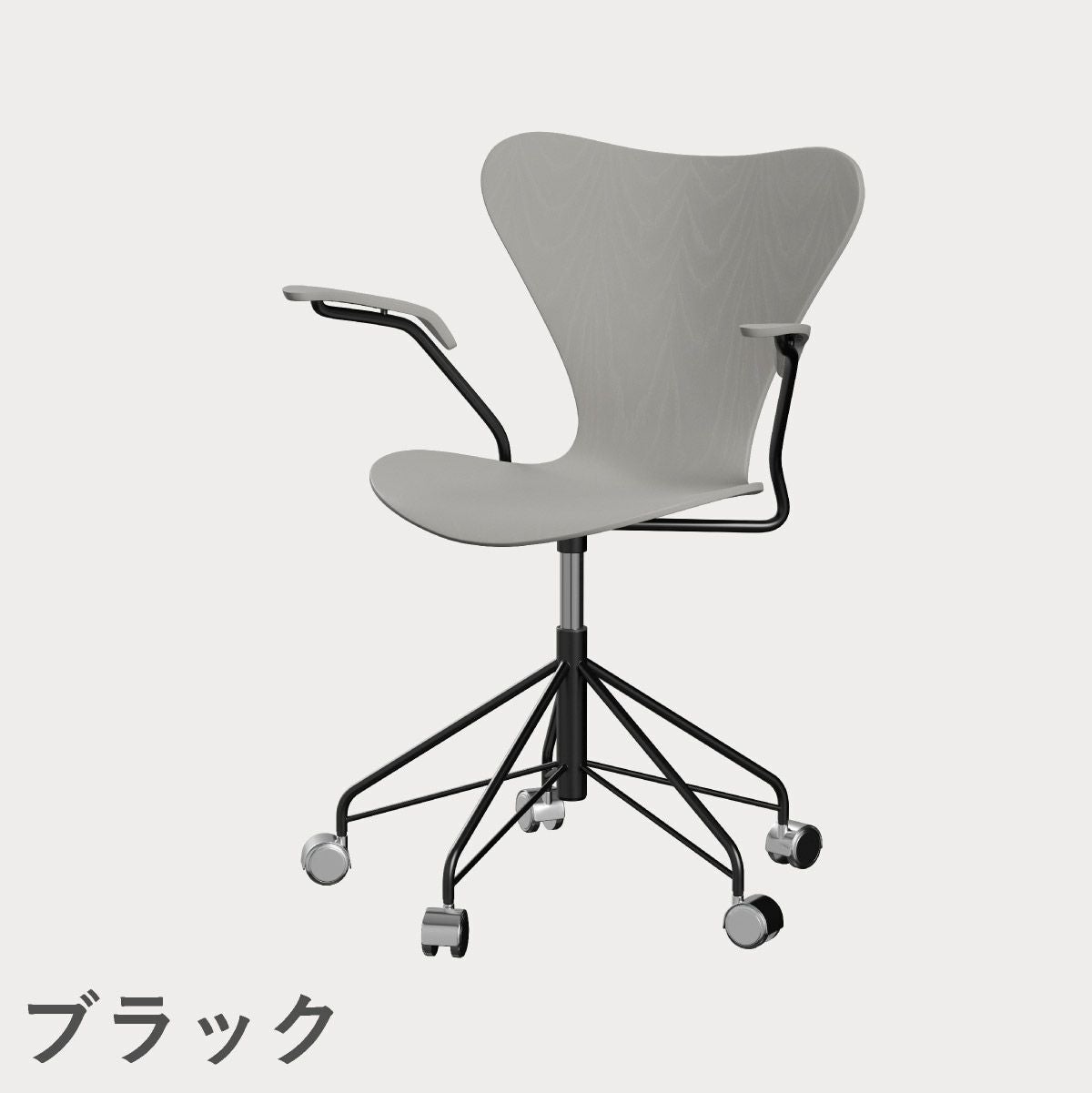 FRITZ HANSEN（フリッツ・ハンセン）SERIES 7（セブンチェア）アームチェア （キャスターチェア） カラードアッシュ / ナイングレー