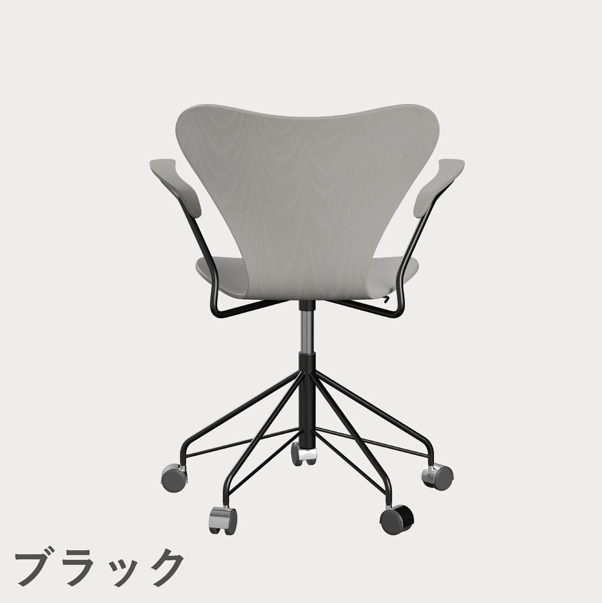 FRITZ HANSEN（フリッツ・ハンセン）SERIES 7（セブンチェア）アームチェア （キャスターチェア） カラードアッシュ / ナイングレー