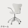 FRITZ HANSEN（フリッツ・ハンセン）SERIES 7（セブンチェア）アームチェア （キャスターチェア） カラードアッシュ / ホワイト
