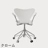 FRITZ HANSEN（フリッツ・ハンセン）SERIES 7（セブンチェア）アームチェア （キャスターチェア） カラードアッシュ / ホワイト