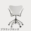 FRITZ HANSEN（フリッツ・ハンセン）SERIES 7（セブンチェア）アームチェア （キャスターチェア） カラードアッシュ / ホワイト