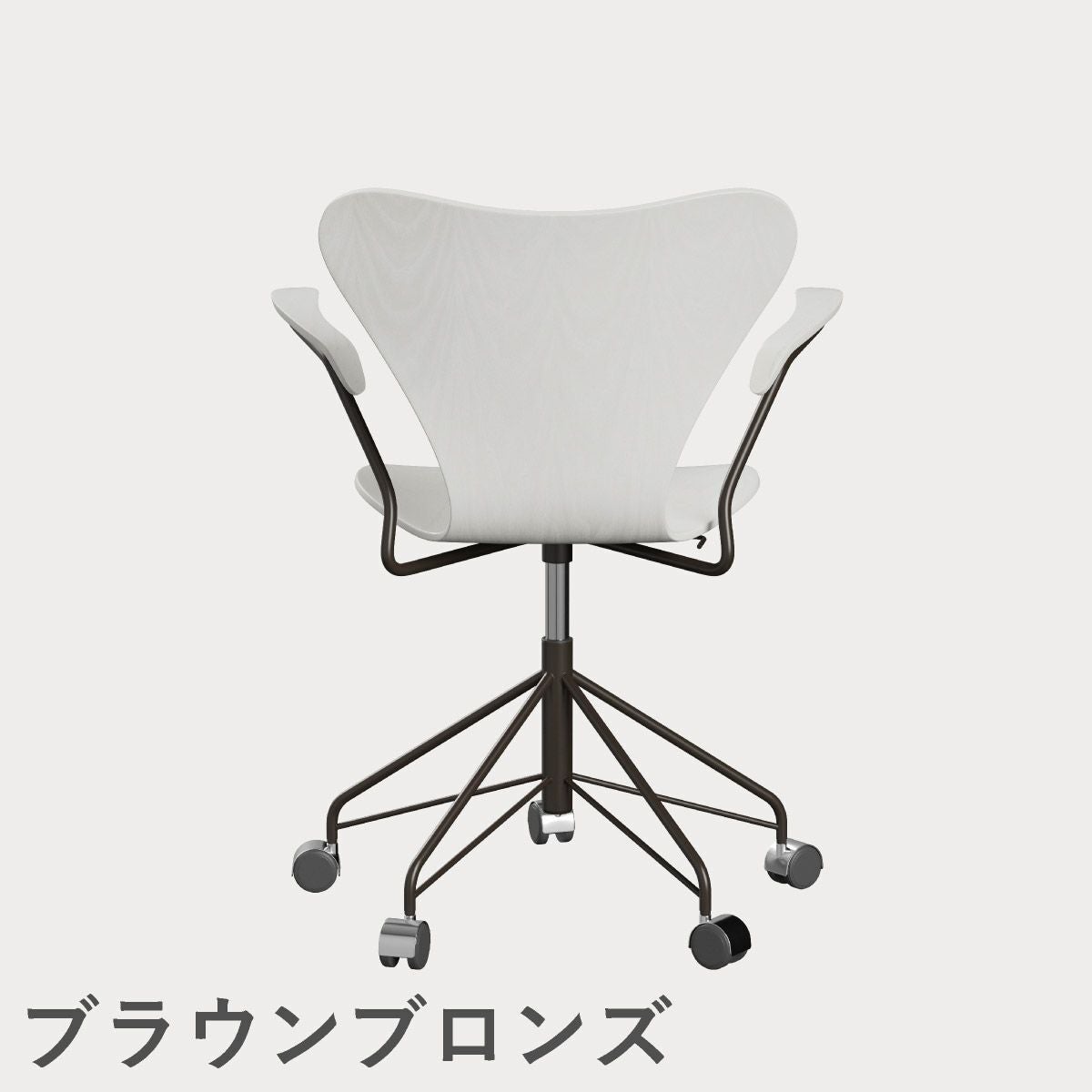 FRITZ HANSEN（フリッツ・ハンセン）SERIES 7（セブンチェア）アームチェア （キャスターチェア） カラードアッシュ / ホワイト