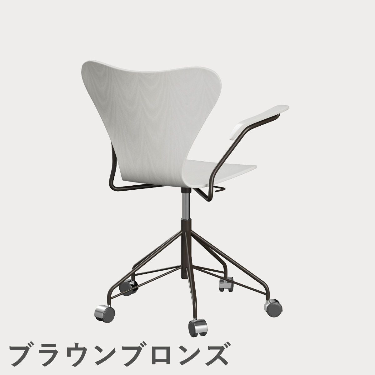 FRITZ HANSEN（フリッツ・ハンセン）SERIES 7（セブンチェア）アームチェア （キャスターチェア） カラードアッシュ / ホワイト