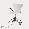 FRITZ HANSEN（フリッツ・ハンセン）SERIES 7（セブンチェア）アームチェア （キャスターチェア） カラードアッシュ / ホワイト