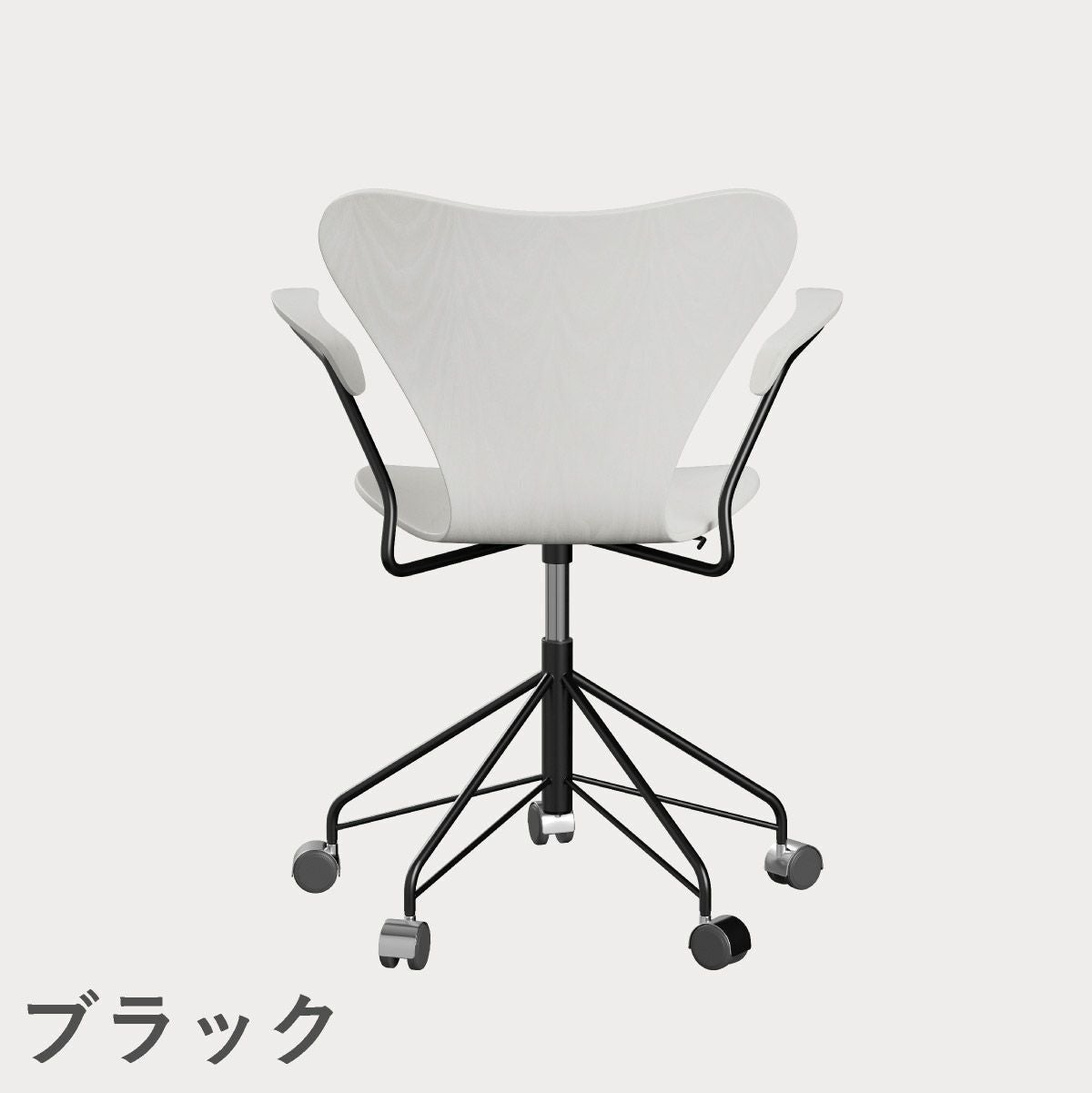 FRITZ HANSEN（フリッツ・ハンセン）SERIES 7（セブンチェア）アームチェア （キャスターチェア） カラードアッシュ / ホワイト