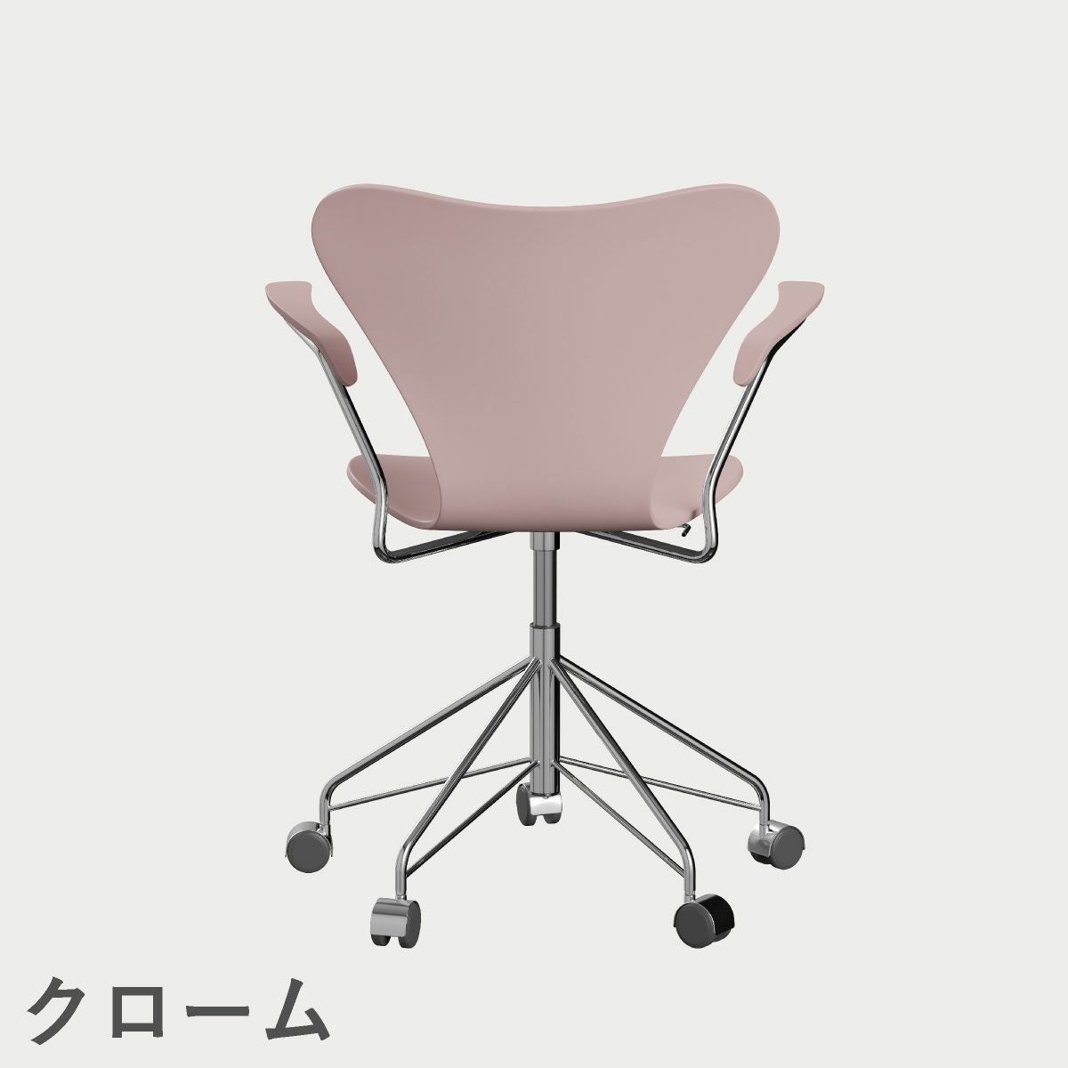 FRITZ HANSEN（フリッツ・ハンセン）SERIES 7（セブンチェア）アームチェア （キャスターチェア） ラッカー / ペールローズ