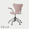 FRITZ HANSEN（フリッツ・ハンセン）SERIES 7（セブンチェア）アームチェア （キャスターチェア） ラッカー / ペールローズ