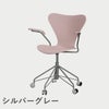 FRITZ HANSEN（フリッツ・ハンセン）SERIES 7（セブンチェア）アームチェア （キャスターチェア） ラッカー / ペールローズ
