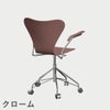FRITZ HANSEN（フリッツ・ハンセン）SERIES 7（セブンチェア）アームチェア （キャスターチェア） ラッカー / ワイルドローズ