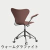 FRITZ HANSEN（フリッツ・ハンセン）SERIES 7（セブンチェア）アームチェア （キャスターチェア） ラッカー / ワイルドローズ