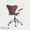 FRITZ HANSEN（フリッツ・ハンセン）SERIES 7（セブンチェア）アームチェア （キャスターチェア） ラッカー / ワイルドローズ