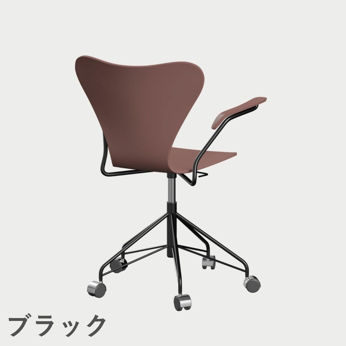 FRITZ HANSEN（フリッツ・ハンセン）SERIES 7（セブンチェア）アームチェア （キャスターチェア） ラッカー / ワイルドローズ