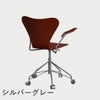 FRITZ HANSEN（フリッツ・ハンセン）SERIES 7（セブンチェア）アームチェア （キャスターチェア） ラッカー / ベネチアンレッド