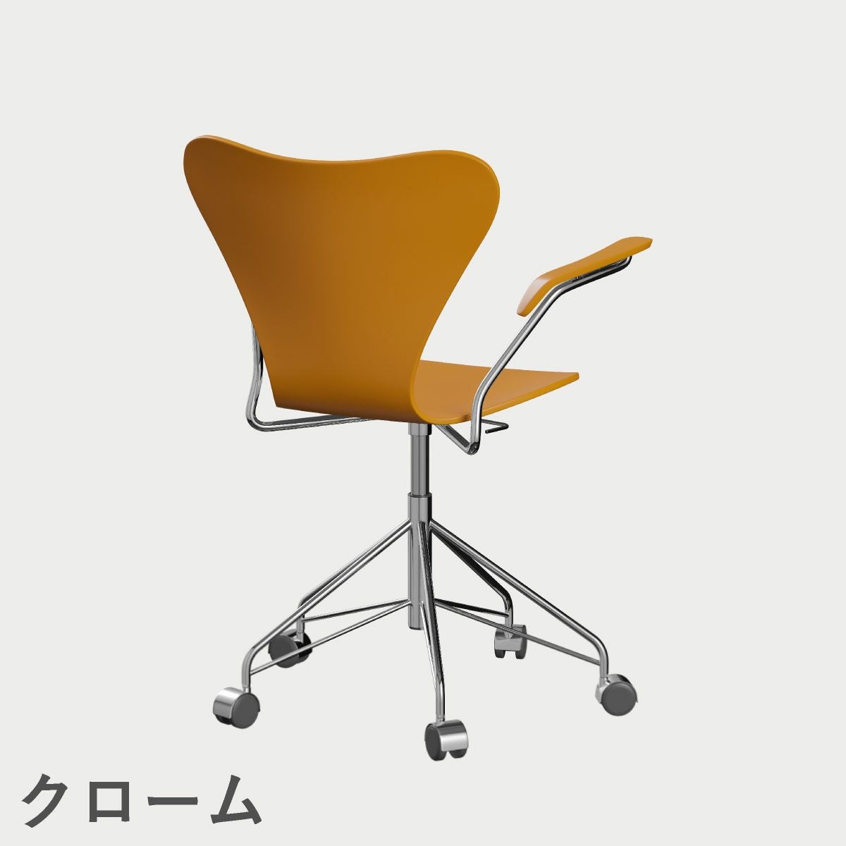 FRITZ HANSEN（フリッツ・ハンセン）SERIES 7（セブンチェア）アームチェア （キャスターチェア） ラッカー / バーントイエロー
