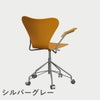 FRITZ HANSEN（フリッツ・ハンセン）SERIES 7（セブンチェア）アームチェア （キャスターチェア） ラッカー / バーントイエロー