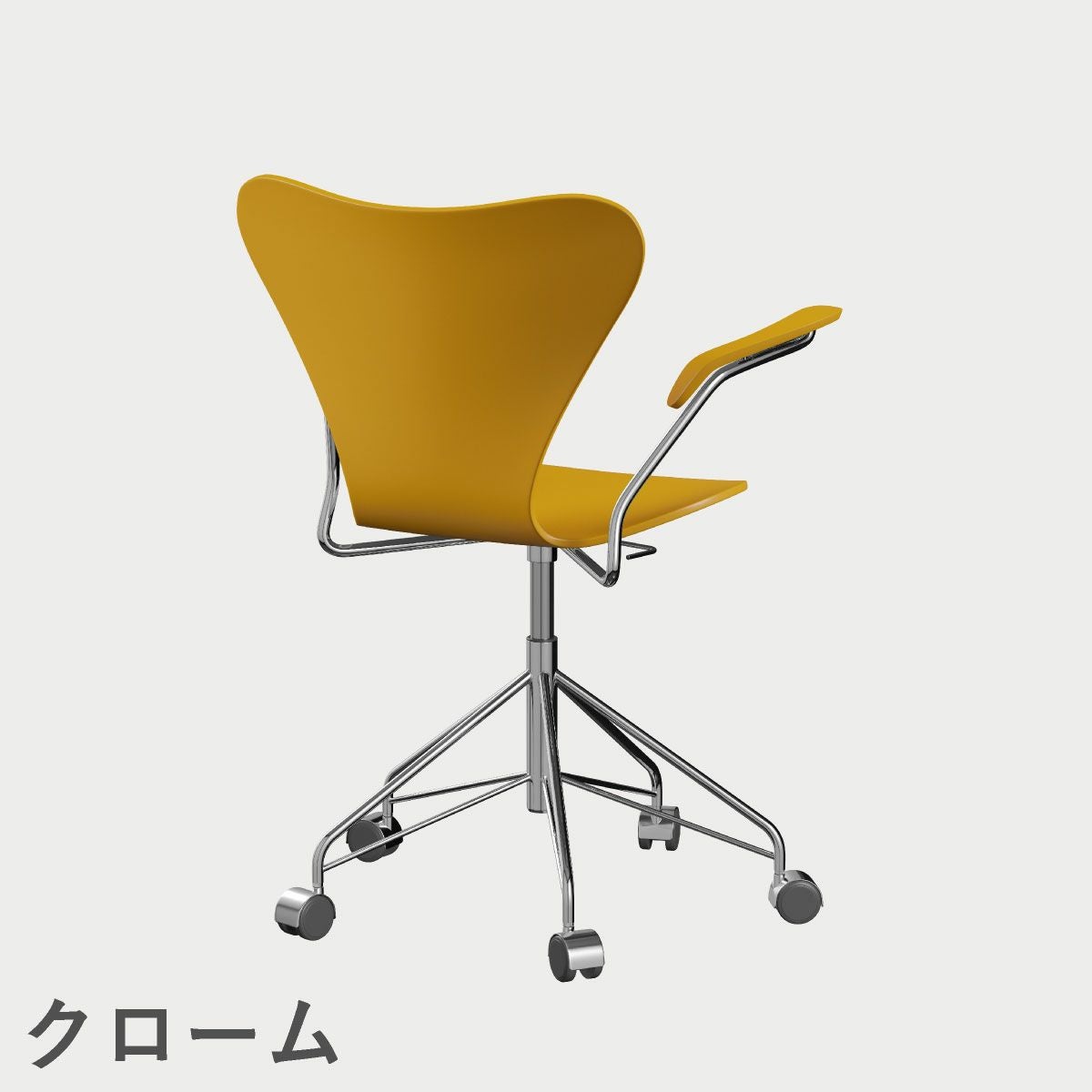 FRITZ HANSEN（フリッツ・ハンセン）SERIES 7（セブンチェア）アームチェア （キャスターチェア） ラッカー / トゥルーイエロー