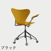 FRITZ HANSEN（フリッツ・ハンセン）SERIES 7（セブンチェア）アームチェア （キャスターチェア） ラッカー / トゥルーイエロー