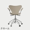 FRITZ HANSEN（フリッツ・ハンセン）SERIES 7（セブンチェア）アームチェア （キャスターチェア） ラッカー / ライトベージュ