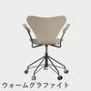 FRITZ HANSEN（フリッツ・ハンセン）SERIES 7（セブンチェア）アームチェア （キャスターチェア） ラッカー / ライトベージュ