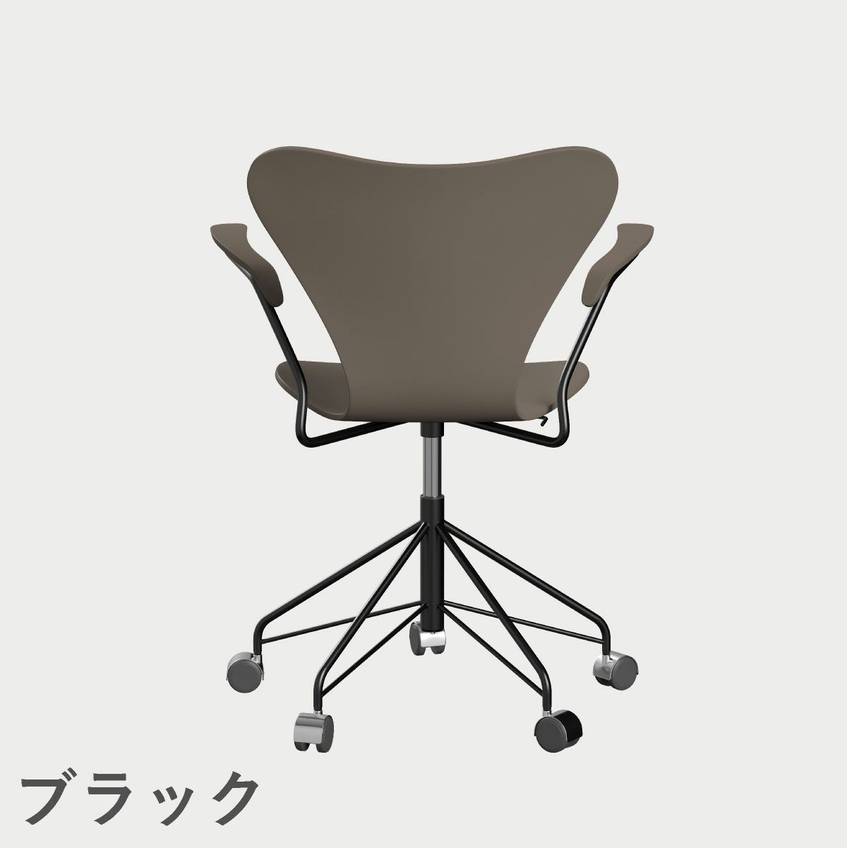 FRITZ HANSEN（フリッツ・ハンセン）SERIES 7（セブンチェア）アームチェア （キャスターチェア） ラッカー / ディープクレイ