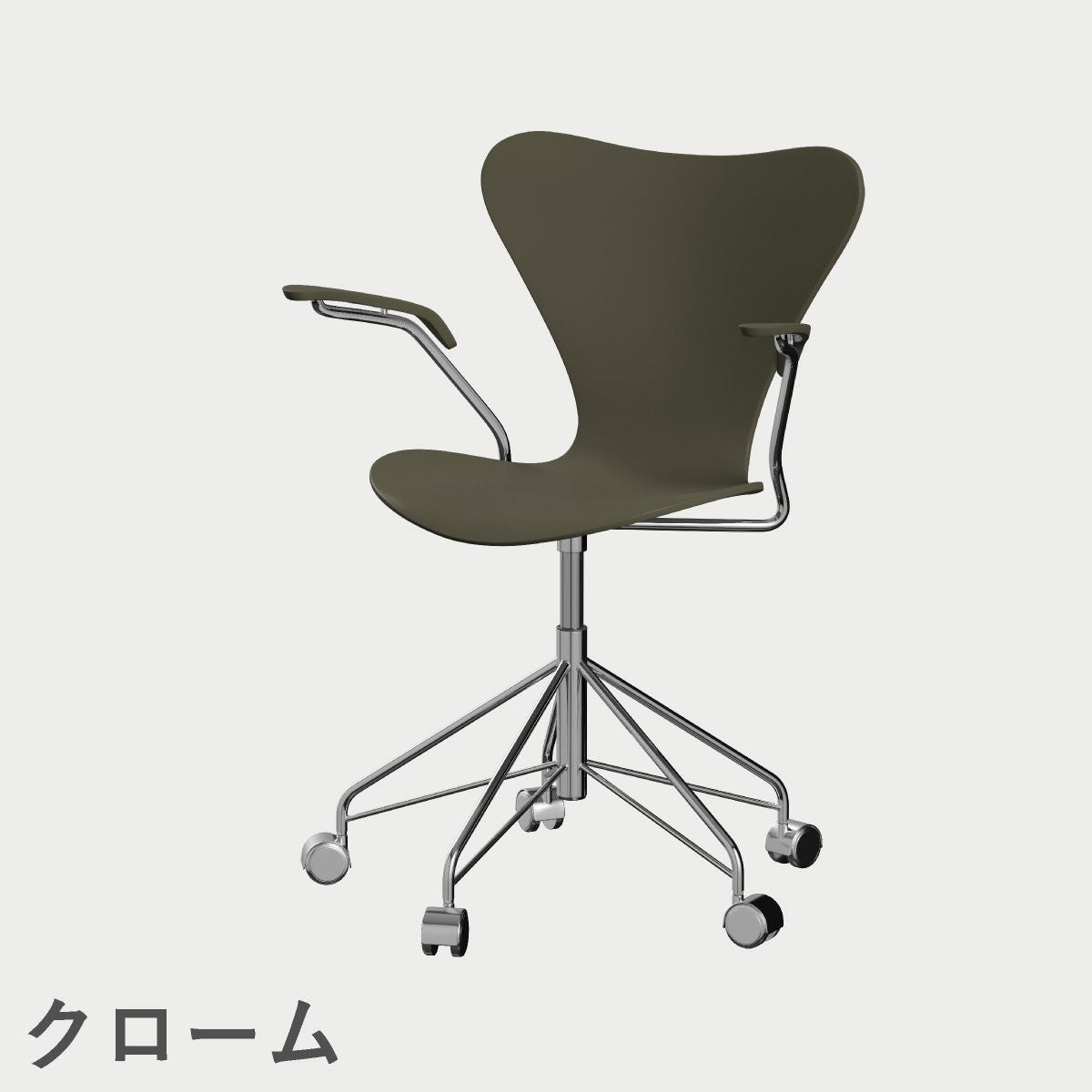 FRITZ HANSEN（フリッツ・ハンセン）SERIES 7（セブンチェア）アームチェア （キャスターチェア） ラッカー / オリーブグリーン