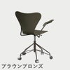 FRITZ HANSEN（フリッツ・ハンセン）SERIES 7（セブンチェア）アームチェア （キャスターチェア） ラッカー / オリーブグリーン