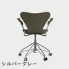 FRITZ HANSEN（フリッツ・ハンセン）SERIES 7（セブンチェア）アームチェア （キャスターチェア） ラッカー / オリーブグリーン
