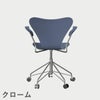 FRITZ HANSEN（フリッツ・ハンセン）SERIES 7（セブンチェア）アームチェア （キャスターチェア） ラッカー / ダスクブルー