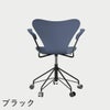 FRITZ HANSEN（フリッツ・ハンセン）SERIES 7（セブンチェア）アームチェア （キャスターチェア） ラッカー / ダスクブルー