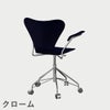 FRITZ HANSEN（フリッツ・ハンセン）SERIES 7（セブンチェア）アームチェア （キャスターチェア） ラッカー / ミッドナイトブルー
