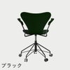FRITZ HANSEN（フリッツ・ハンセン）SERIES 7（セブンチェア）アームチェア （キャスターチェア） ラッカー / エバーグリーン