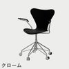 FRITZ HANSEN（フリッツ・ハンセン）SERIES 7（セブンチェア）アームチェア （キャスターチェア） ラッカー / ブラック