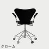 FRITZ HANSEN（フリッツ・ハンセン）SERIES 7（セブンチェア）アームチェア （キャスターチェア） ラッカー / ブラック