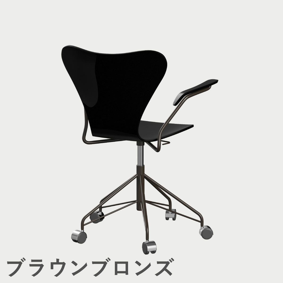 FRITZ HANSEN（フリッツ・ハンセン）SERIES 7（セブンチェア）アームチェア （キャスターチェア） ラッカー / ブラック