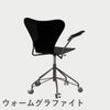 FRITZ HANSEN（フリッツ・ハンセン）SERIES 7（セブンチェア）アームチェア （キャスターチェア） ラッカー / ブラック