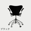 FRITZ HANSEN（フリッツ・ハンセン）SERIES 7（セブンチェア）アームチェア （キャスターチェア） ラッカー / ブラック