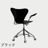 FRITZ HANSEN（フリッツ・ハンセン）SERIES 7（セブンチェア）アームチェア （キャスターチェア） ラッカー / ブラック