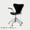 FRITZ HANSEN（フリッツ・ハンセン）SERIES 7（セブンチェア）アームチェア （キャスターチェア） ラッカー / ブラック