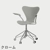 FRITZ HANSEN（フリッツ・ハンセン）SERIES 7（セブンチェア）アームチェア （キャスターチェア） ラッカー / ナイングレー