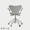 FRITZ HANSEN（フリッツ・ハンセン）SERIES 7（セブンチェア）アームチェア （キャスターチェア） ラッカー / ナイングレー