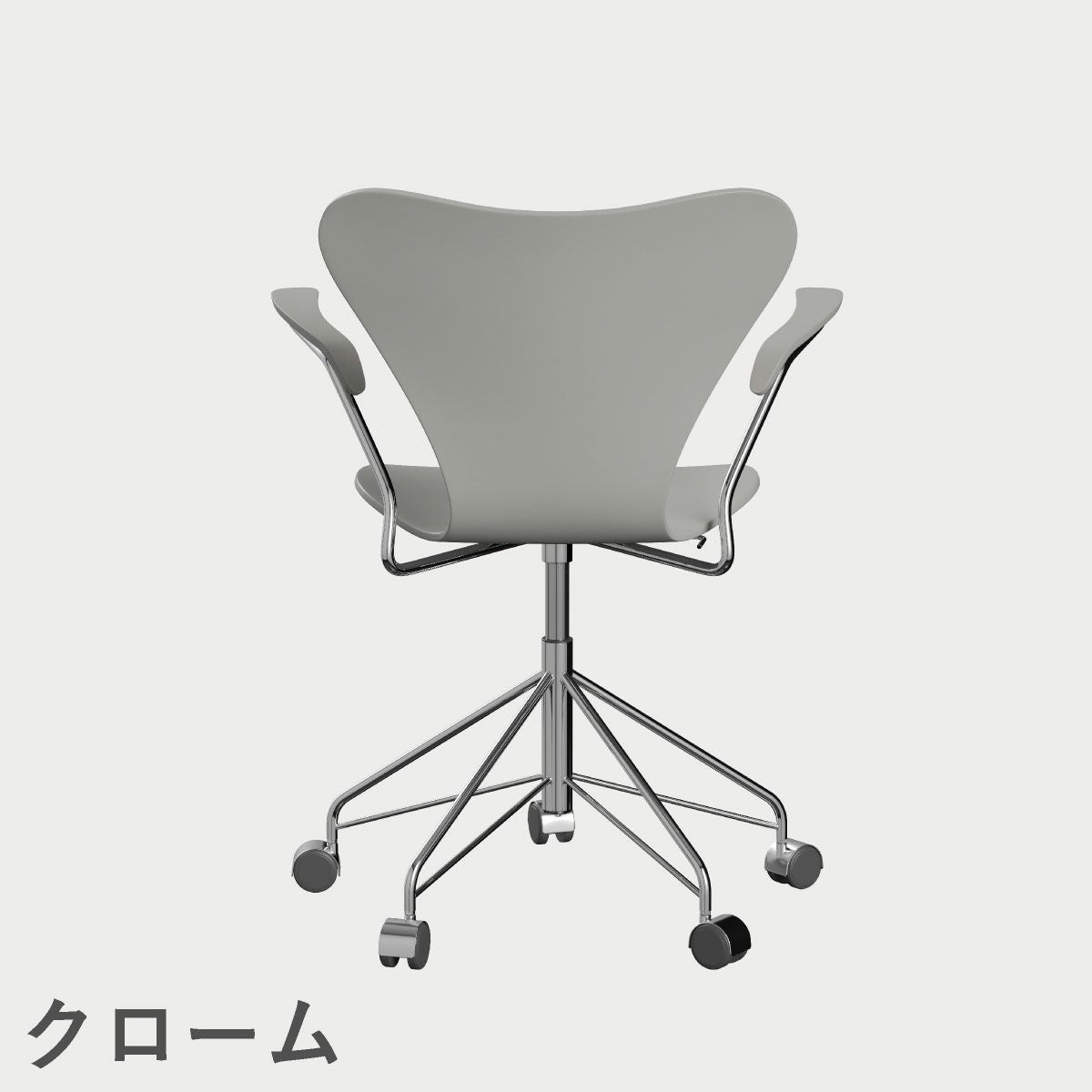 FRITZ HANSEN（フリッツ・ハンセン）SERIES 7（セブンチェア）アームチェア （キャスターチェア） ラッカー / ナイングレー