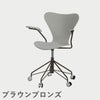 FRITZ HANSEN（フリッツ・ハンセン）SERIES 7（セブンチェア）アームチェア （キャスターチェア） ラッカー / ナイングレー