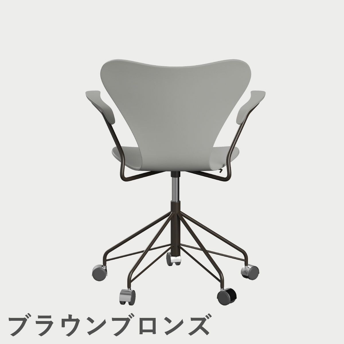 FRITZ HANSEN（フリッツ・ハンセン）SERIES 7（セブンチェア）アームチェア （キャスターチェア） ラッカー / ナイングレー