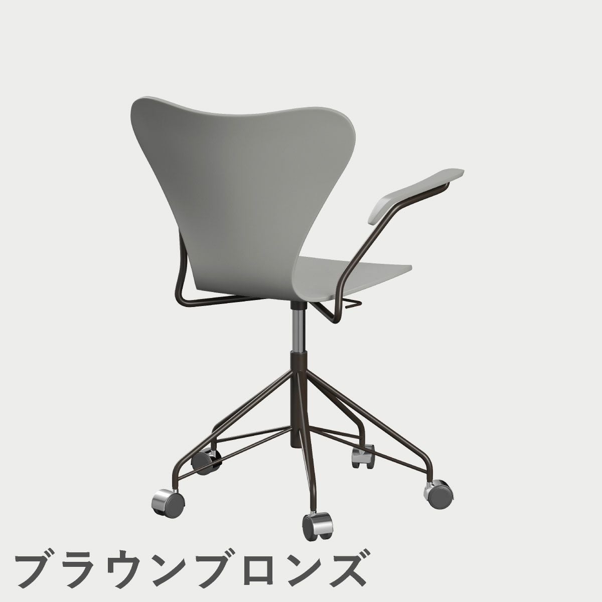 FRITZ HANSEN（フリッツ・ハンセン）SERIES 7（セブンチェア）アームチェア （キャスターチェア） ラッカー / ナイングレー