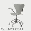 FRITZ HANSEN（フリッツ・ハンセン）SERIES 7（セブンチェア）アームチェア （キャスターチェア） ラッカー / ナイングレー