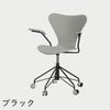 FRITZ HANSEN（フリッツ・ハンセン）SERIES 7（セブンチェア）アームチェア （キャスターチェア） ラッカー / ナイングレー