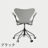 FRITZ HANSEN（フリッツ・ハンセン）SERIES 7（セブンチェア）アームチェア （キャスターチェア） ラッカー / ナイングレー