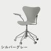 FRITZ HANSEN（フリッツ・ハンセン）SERIES 7（セブンチェア）アームチェア （キャスターチェア） ラッカー / ナイングレー
