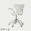 FRITZ HANSEN（フリッツ・ハンセン）SERIES 7（セブンチェア）アームチェア （キャスターチェア） ラッカー / ホワイト